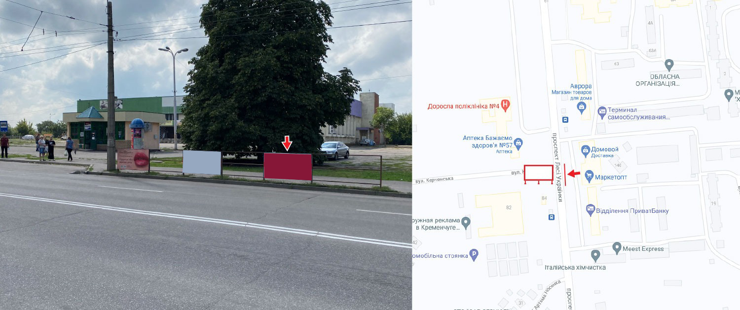 Billboard Kremenchuk,  prospekt Lesi Ukrainki zupinka "Kercens'ka" u napramku do nagirnoi castini mista