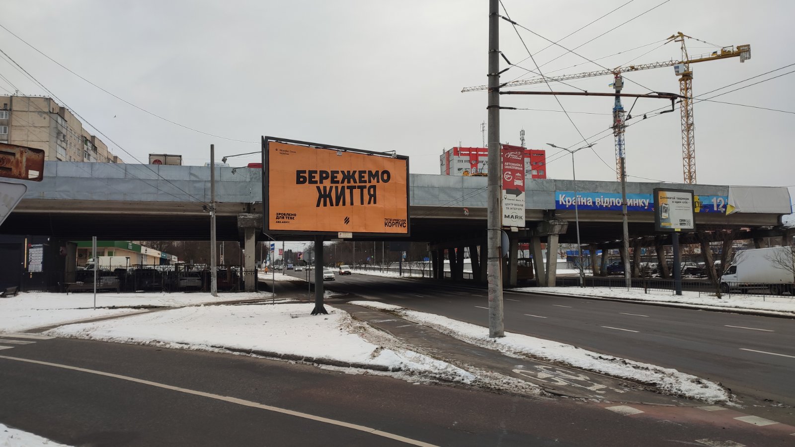 Billboard Lviv,  Naukova st. - Kn. Ol'gi st.