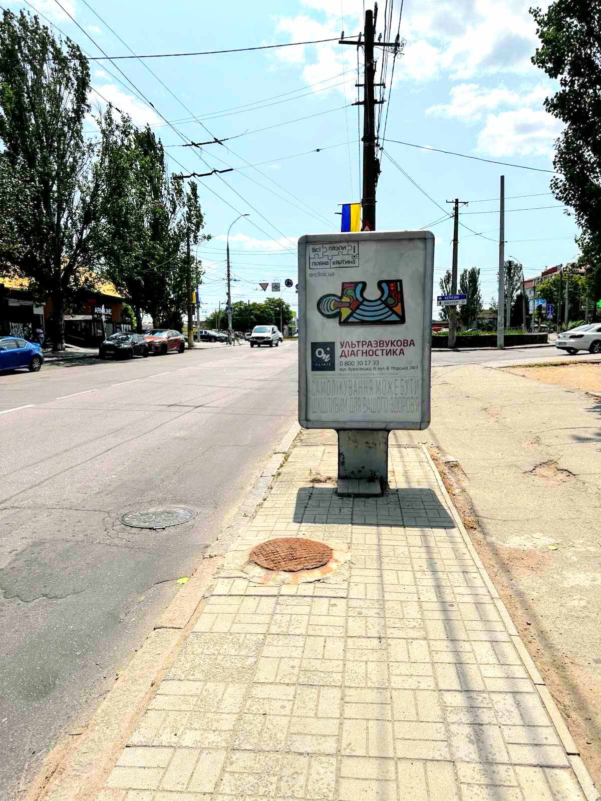 board