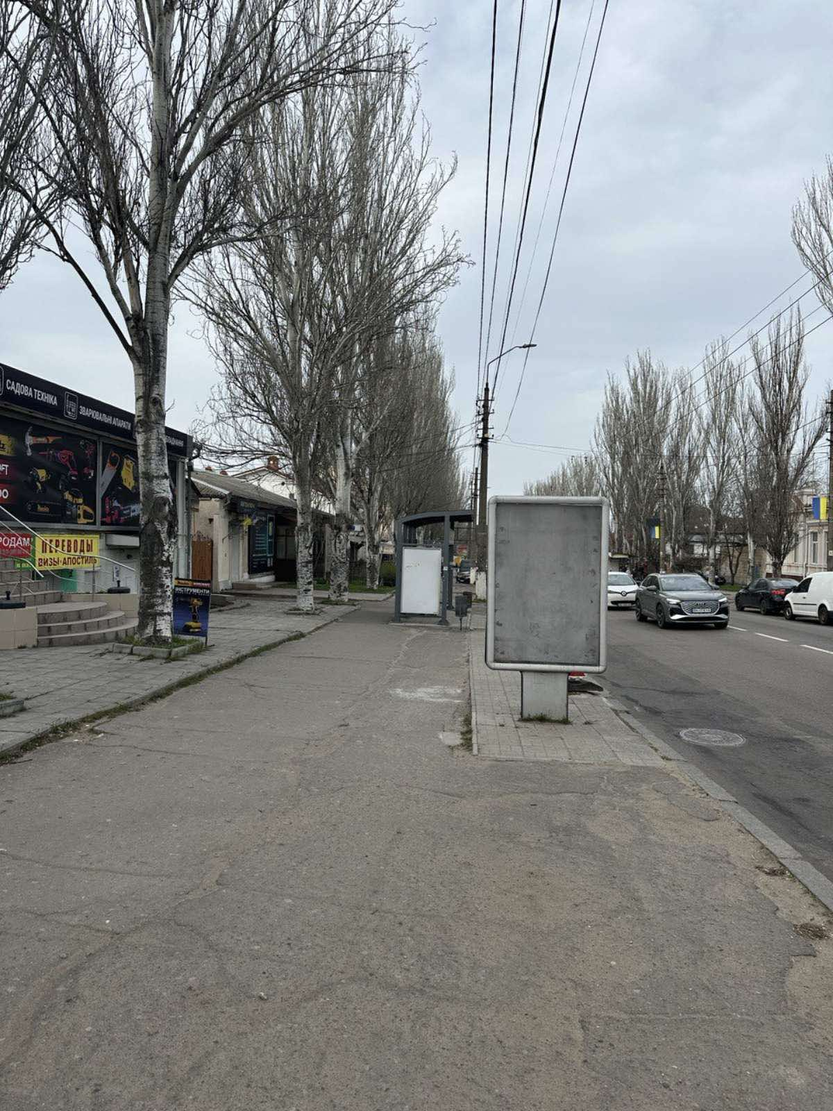 board