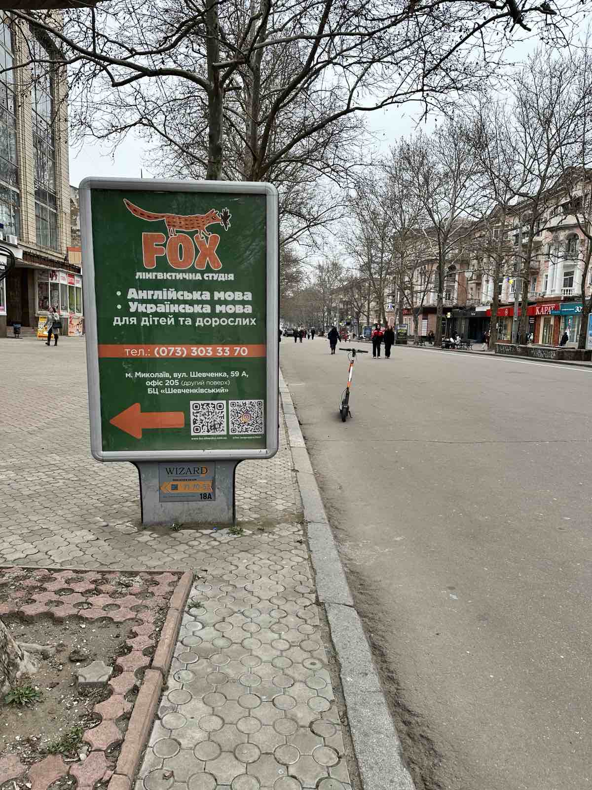 board