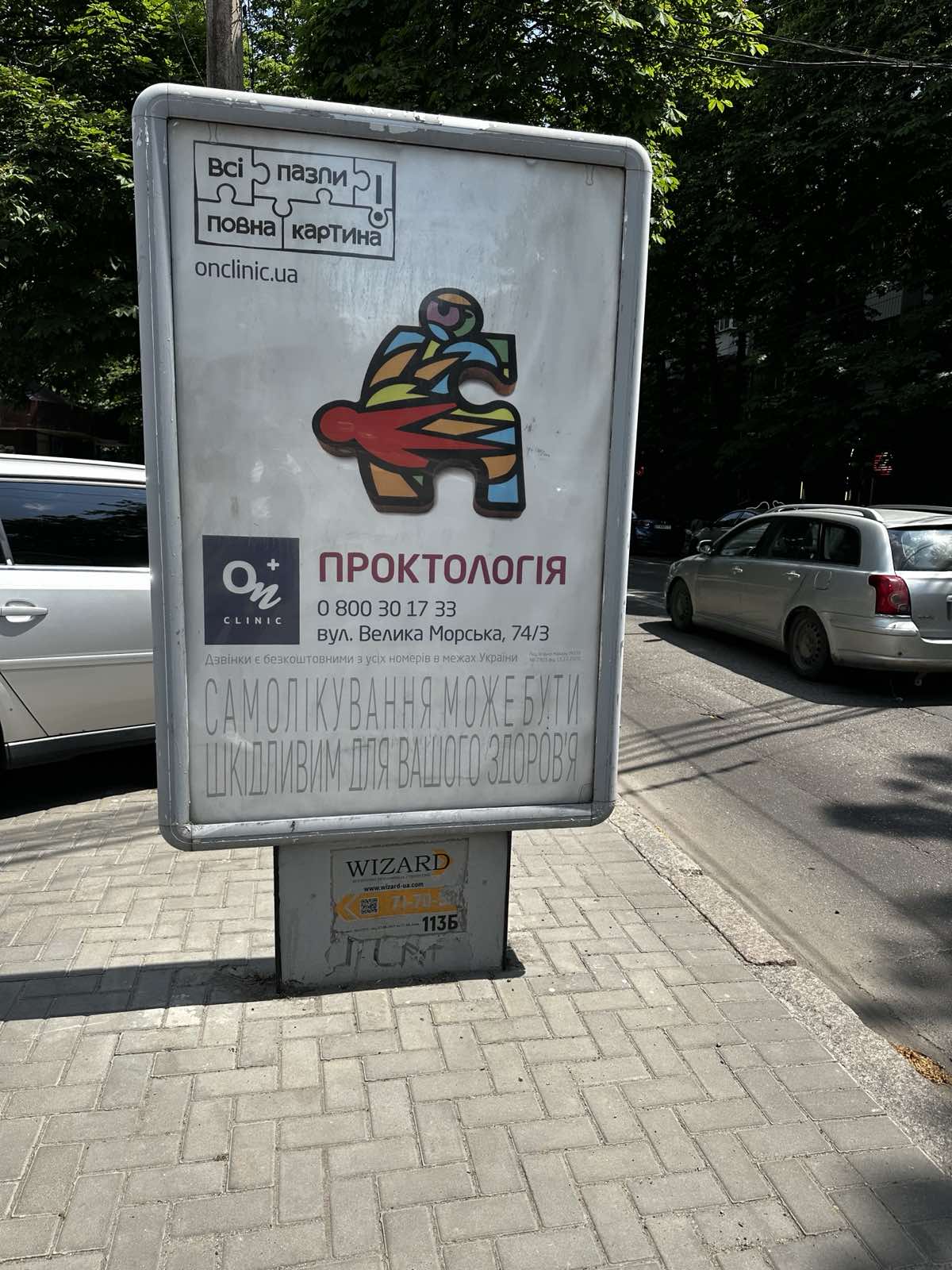 board