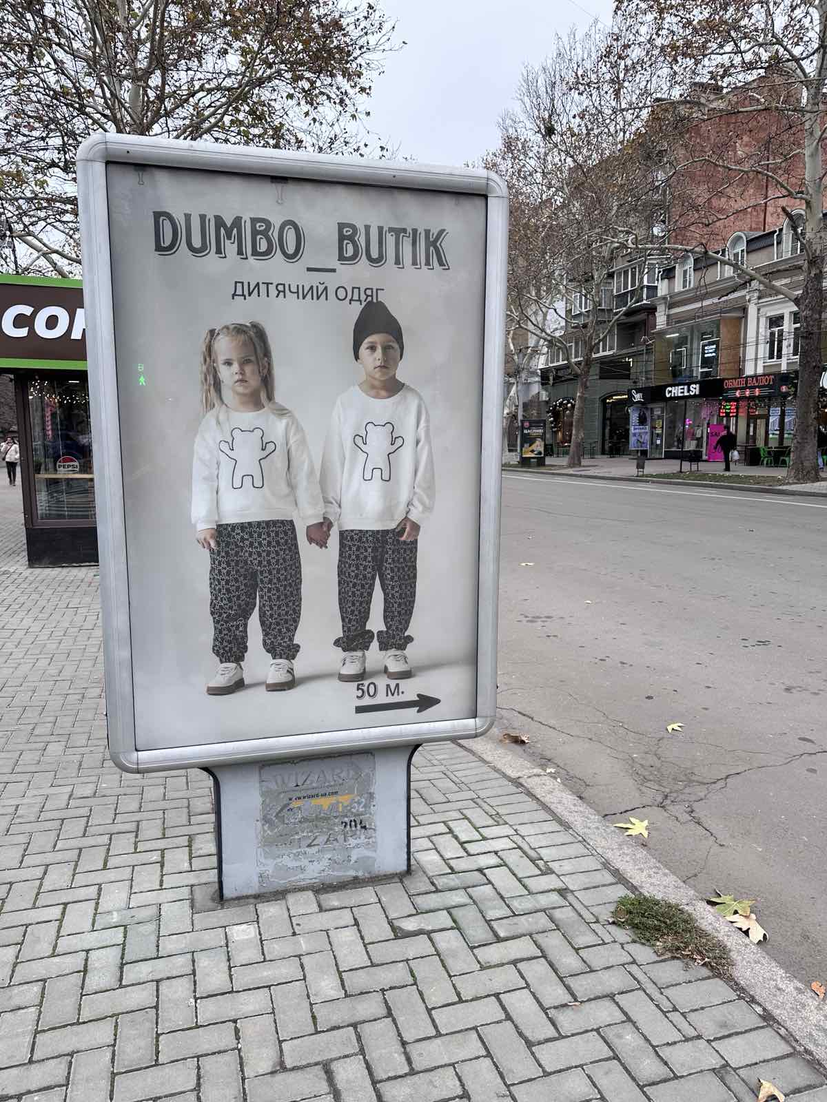 board