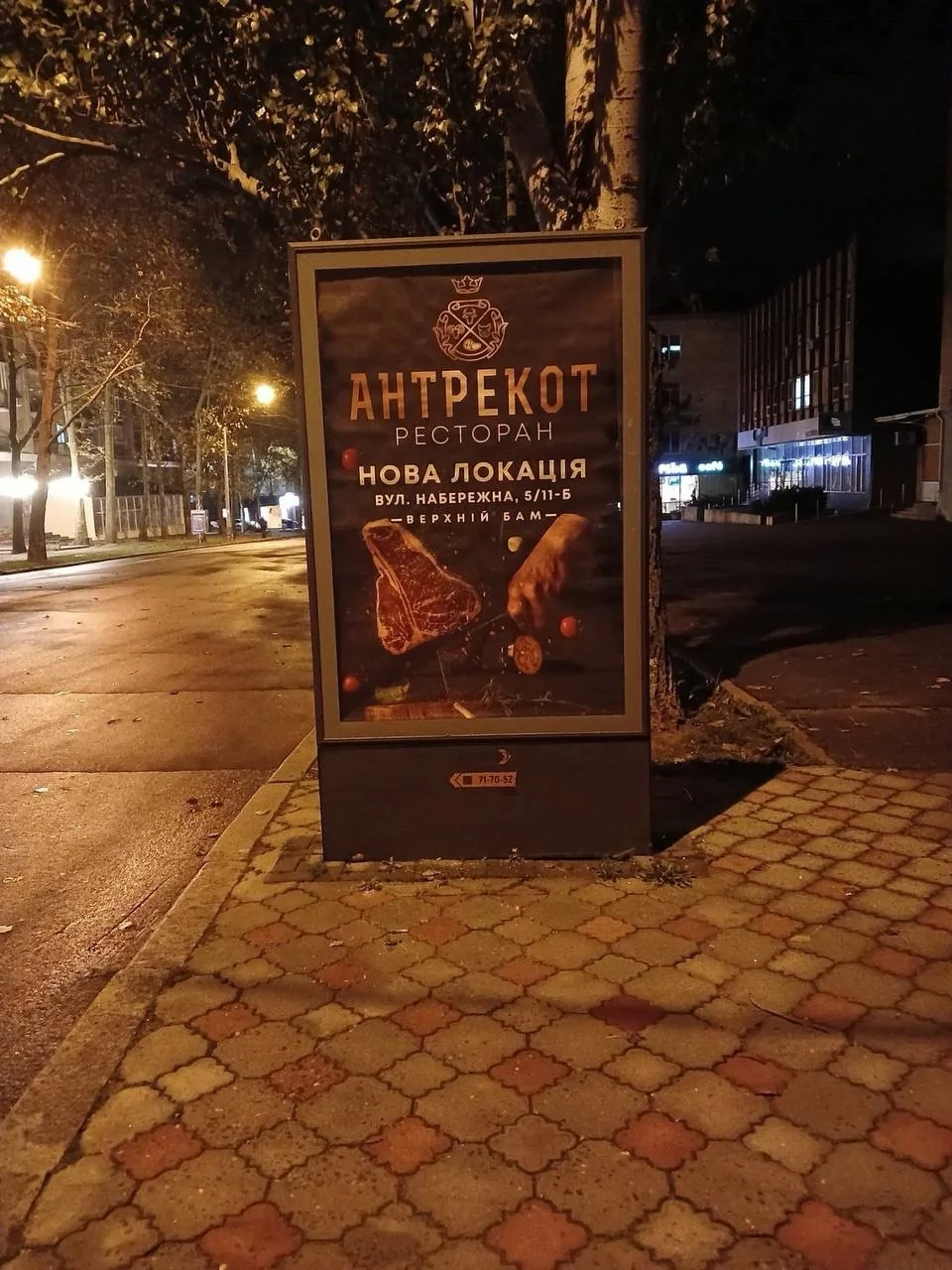 board