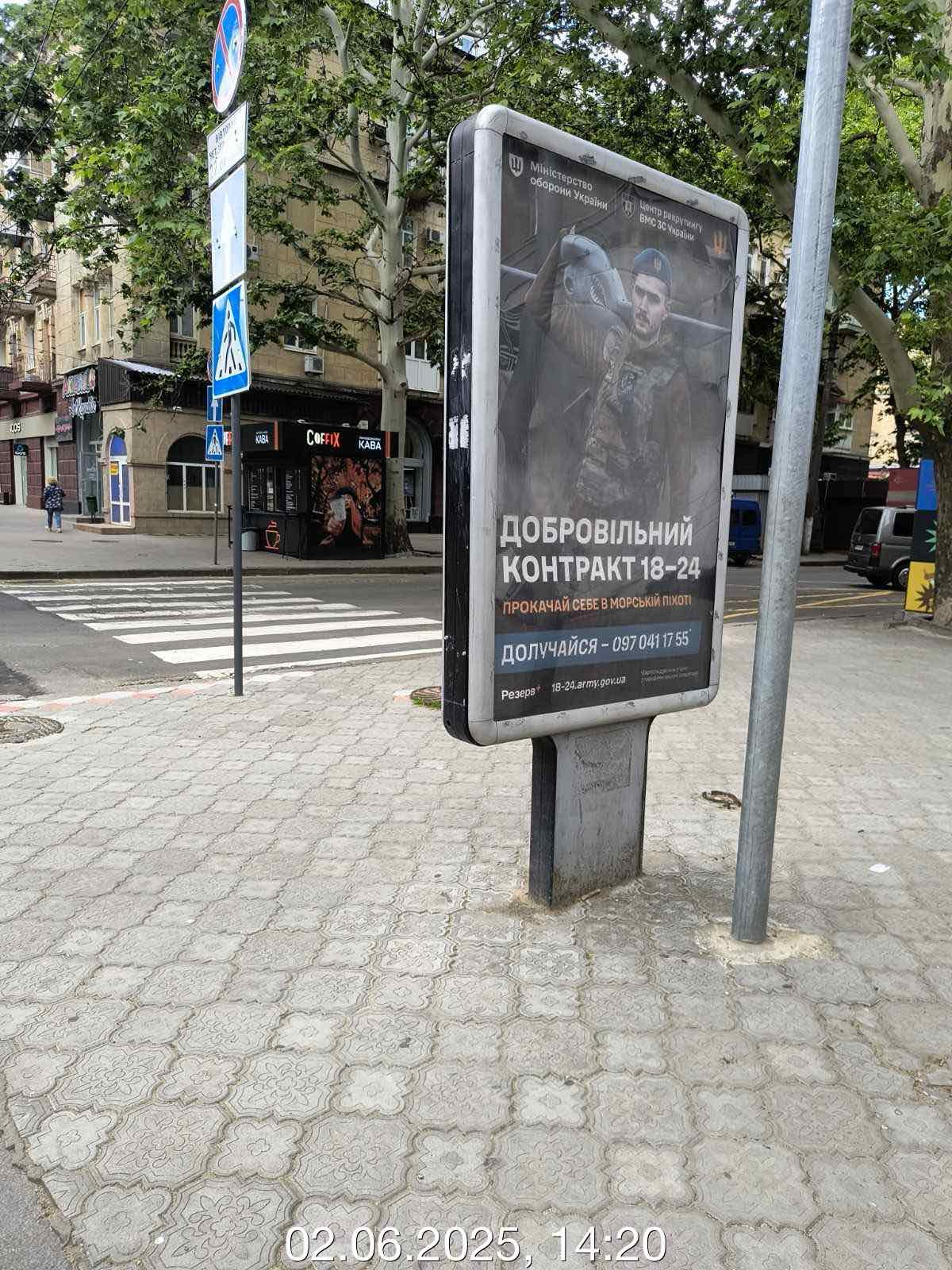 board