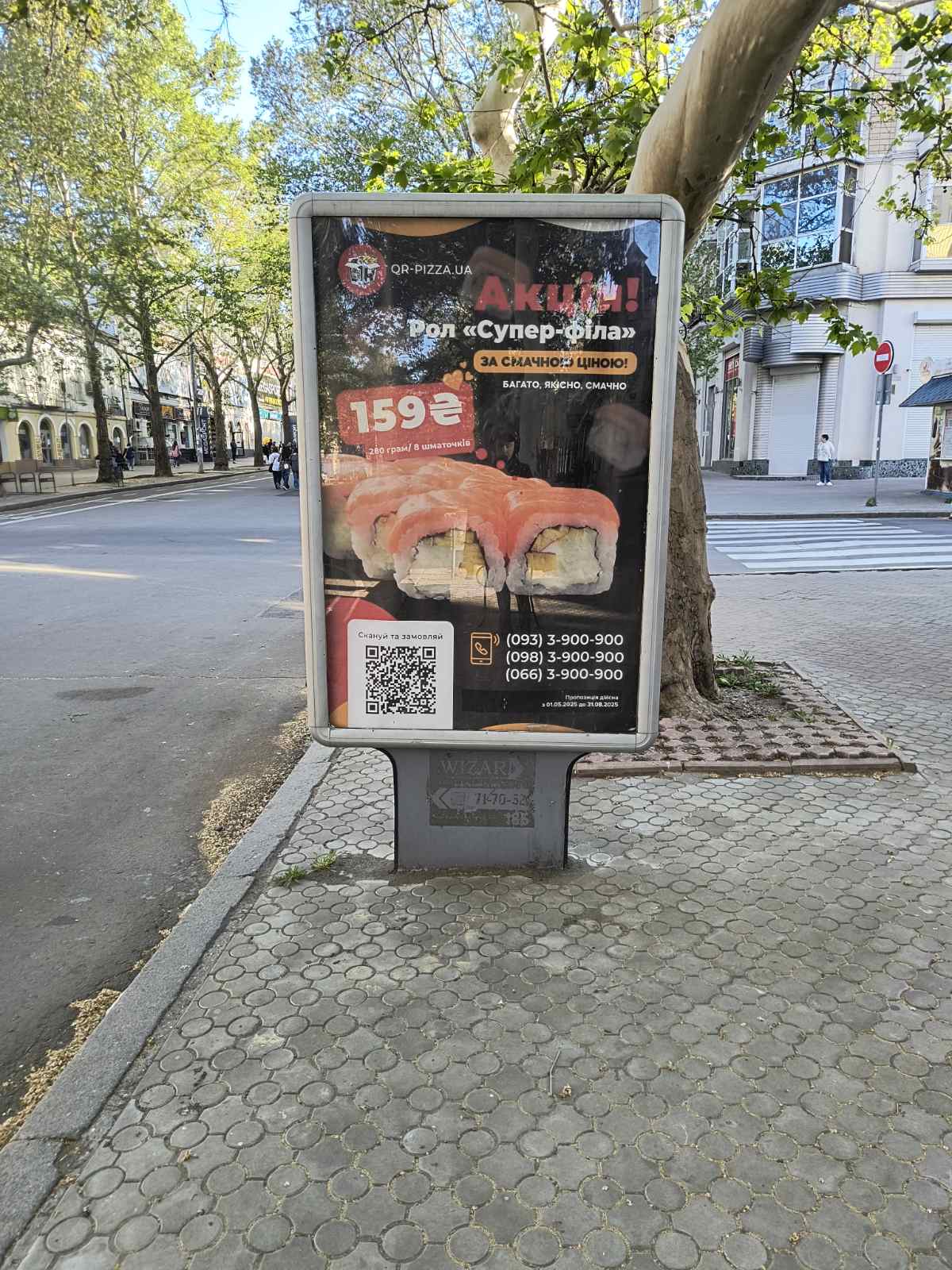 board