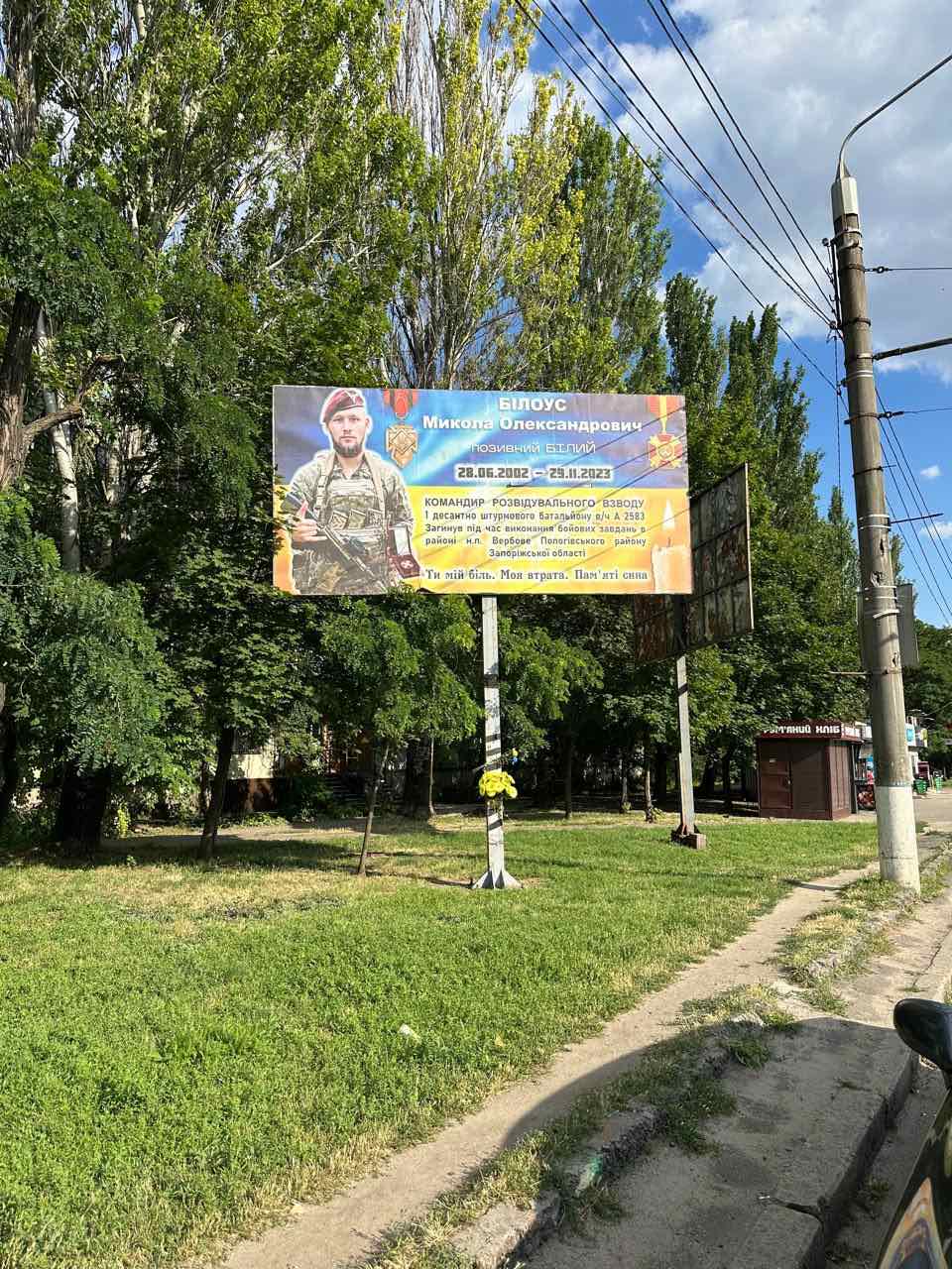 board