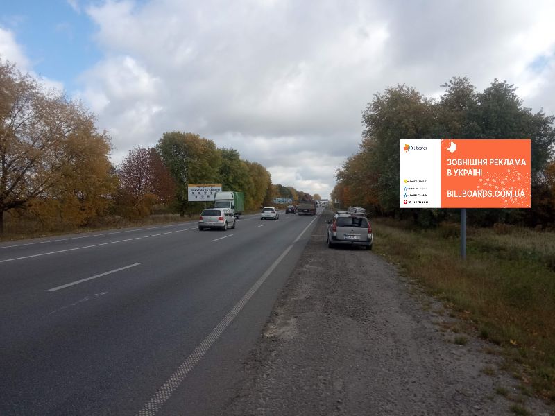 Billboard Lviv route,  M-10 L'viv-Krakivec'