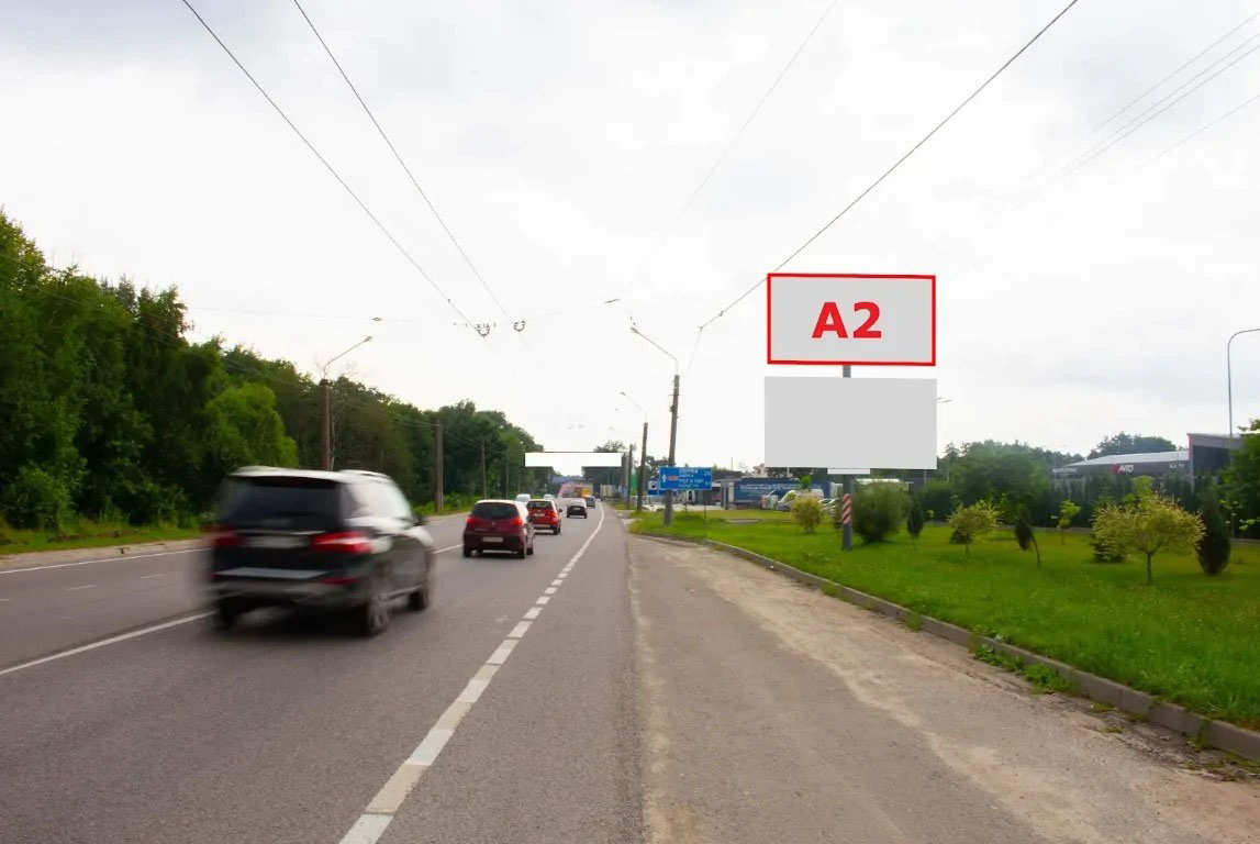 Billboard Pasik-Zubrytsky,  N-09 Mukaceve-Ivano-Frankivs'k-L'viv