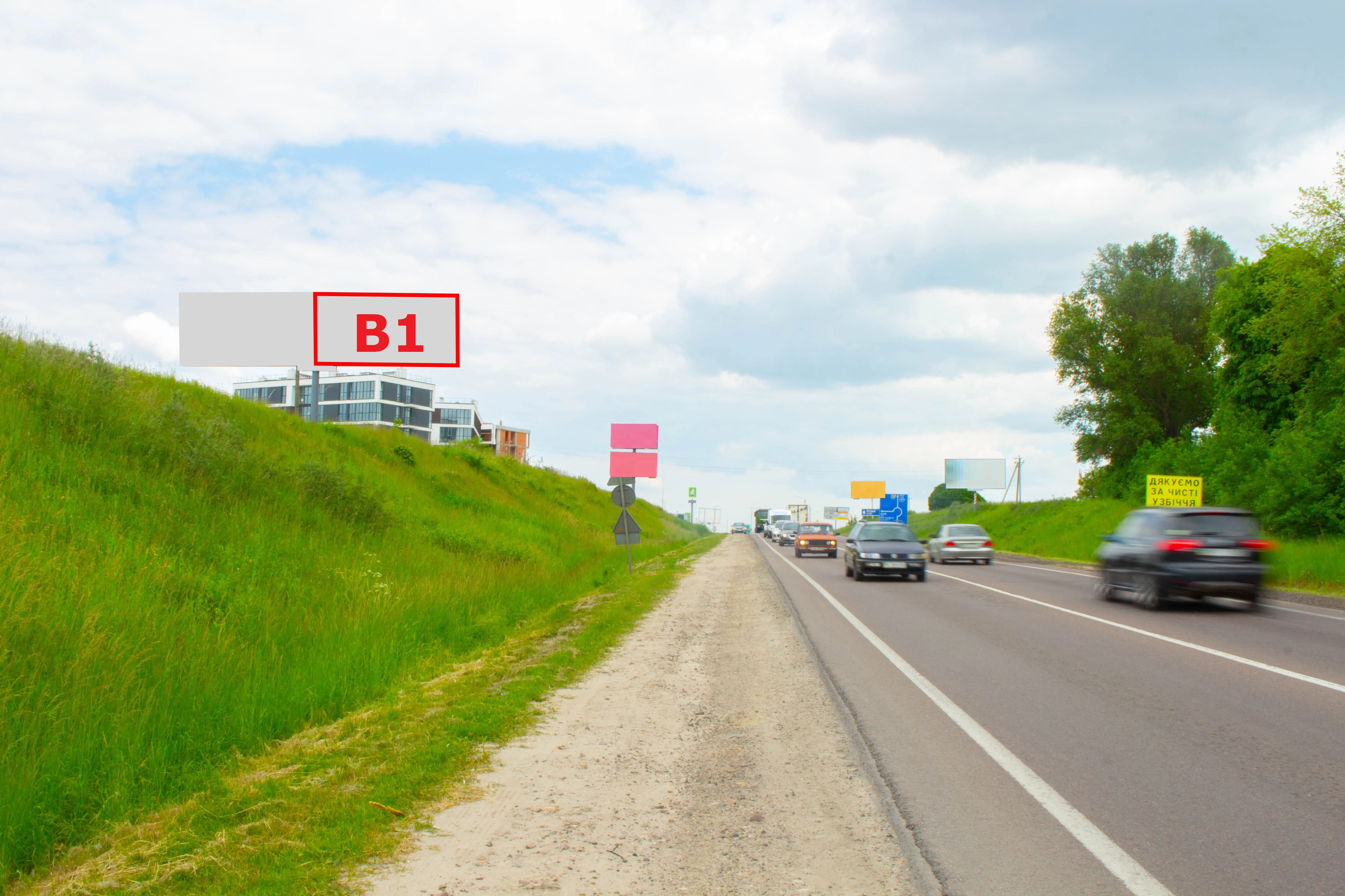 Billboard Sokilniki,  M-10 Zahidnij obhid m. L'vova