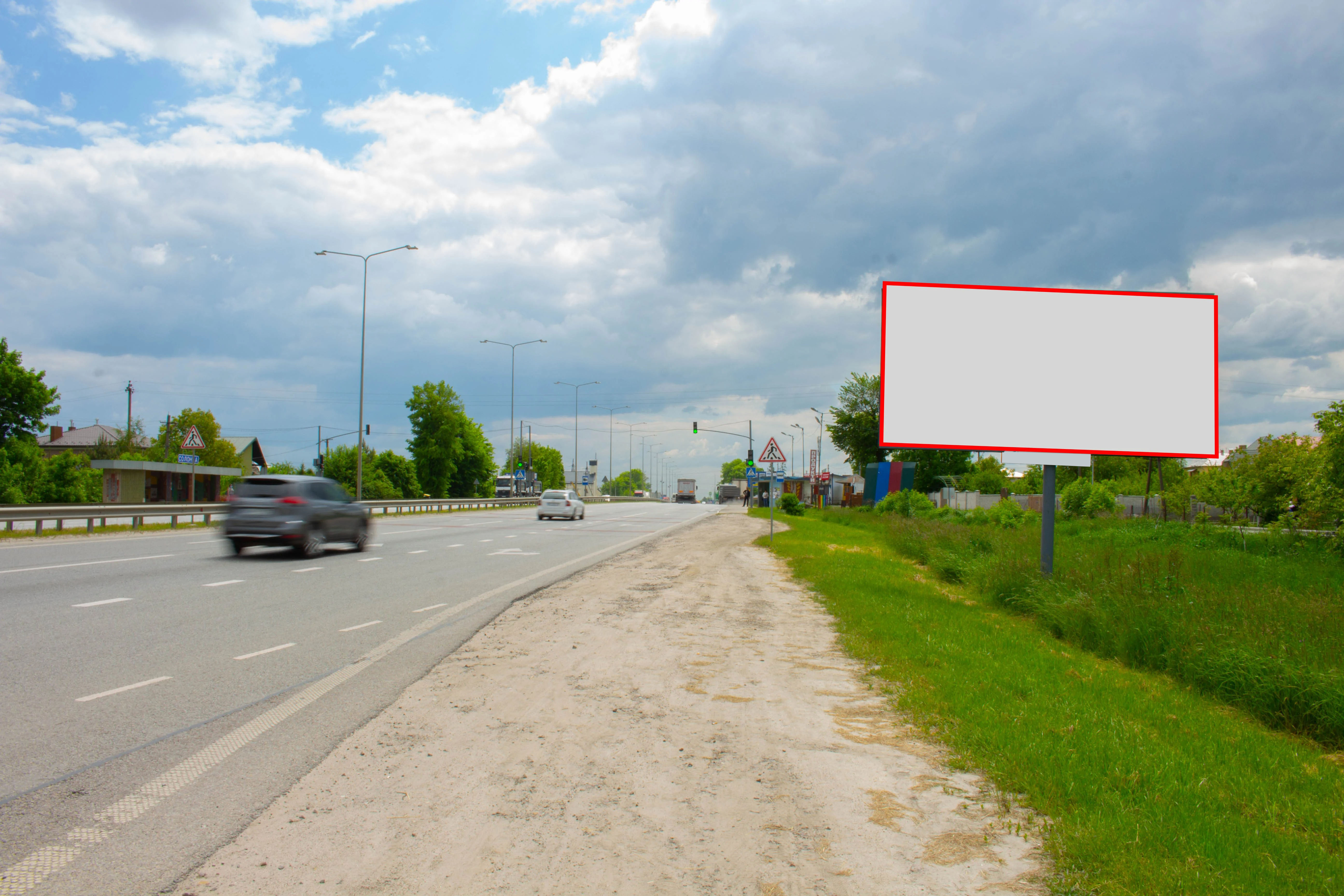 Billboard Salt shaker,  M-06 Kiiv-Cop