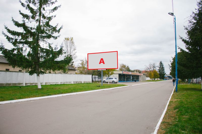 Billboard Lviv,  