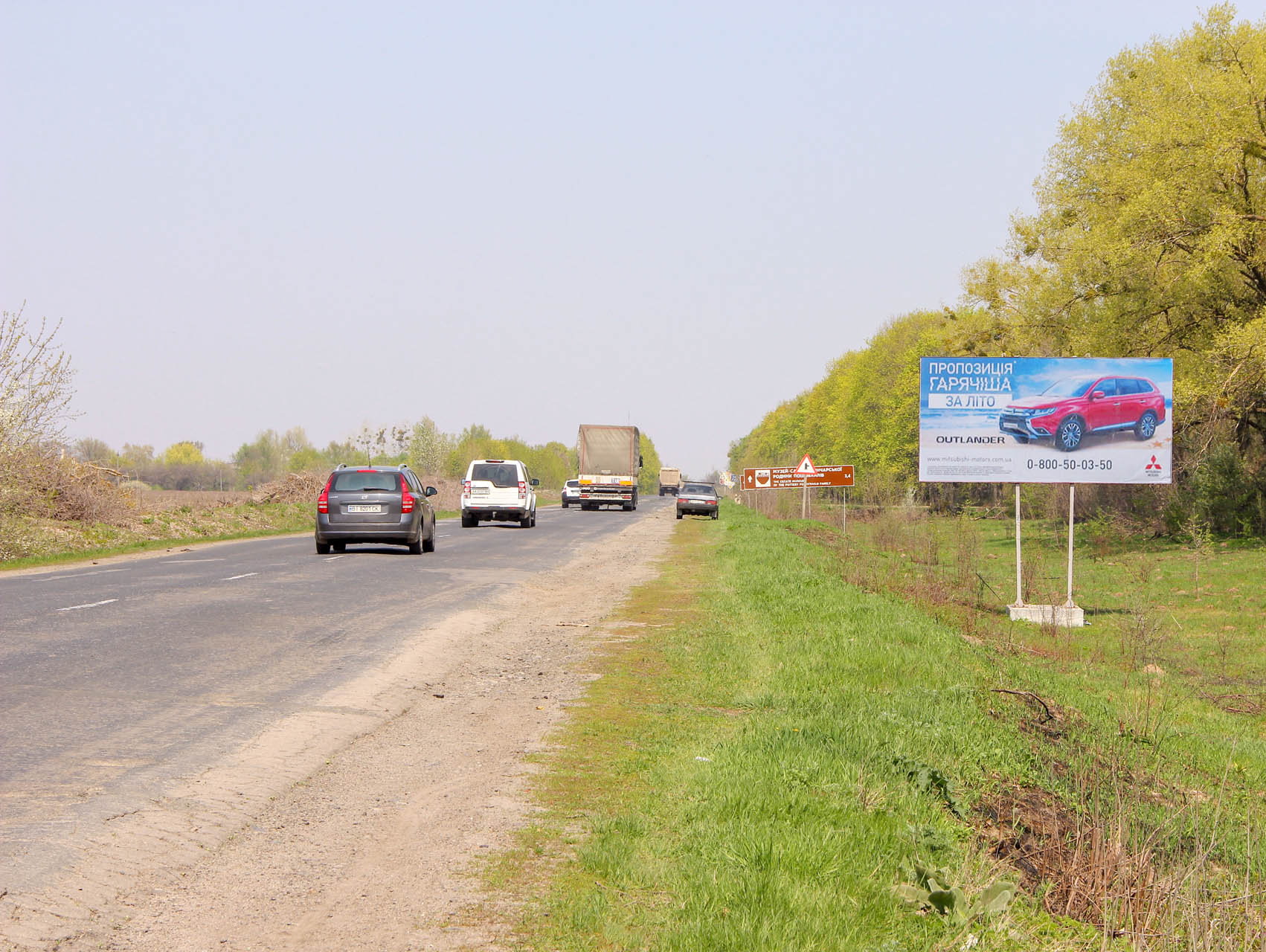 board