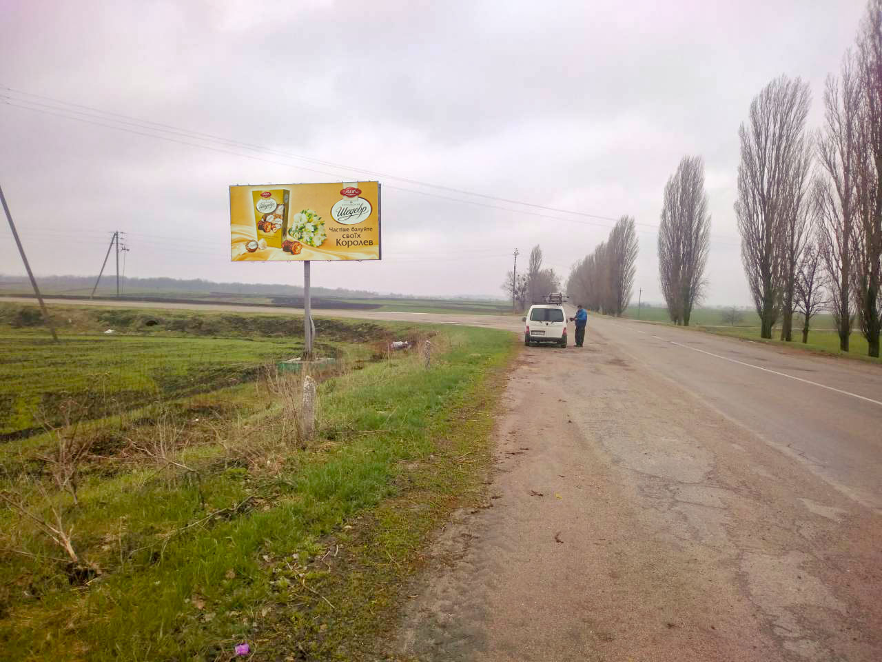 board