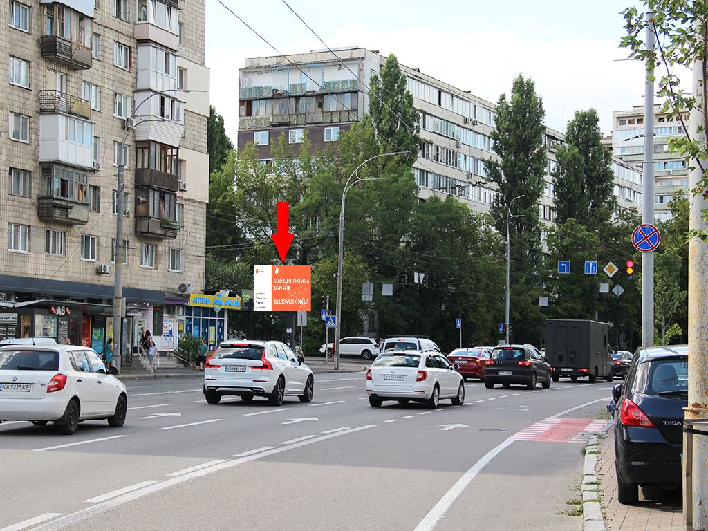 Billboard Kyiv,  Solom'ans'ka st., 10 - st. Oleksiivs'ka, na svitlofori, v storonu Solom'ans'koi pl.