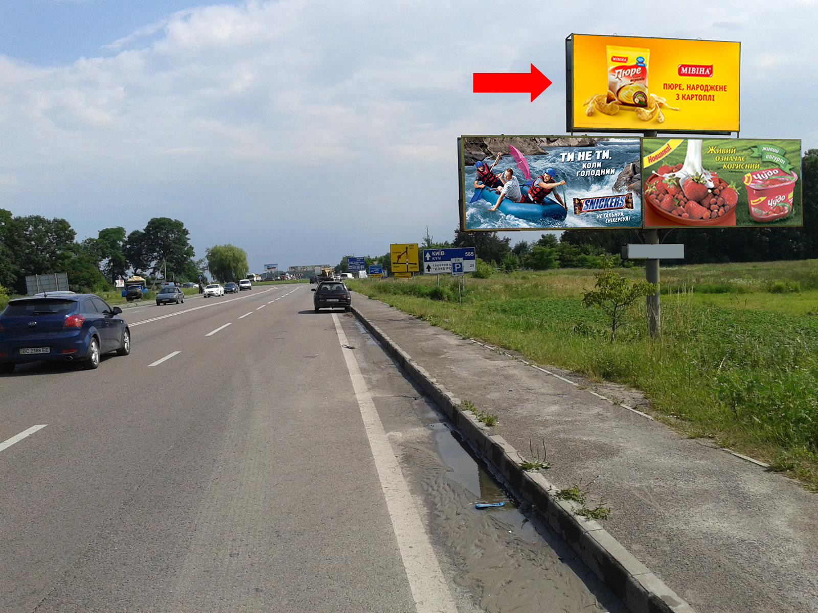 Billboard Lviv route,  Kil'ceva doroga, s. Zimna Voda, bila supermarketiv "Epicentr", "METRO", verhna