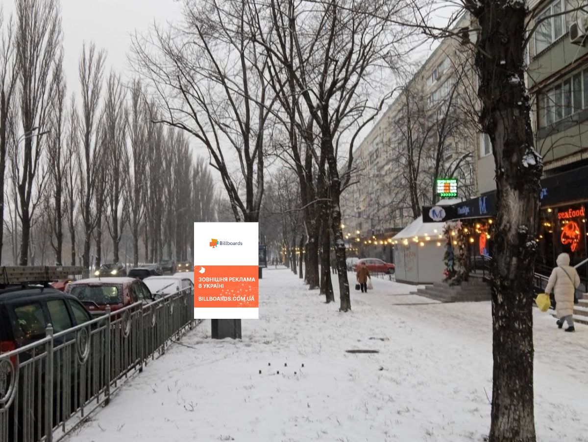 Citylight Kyiv,  Rusanivs'kij bst., 1