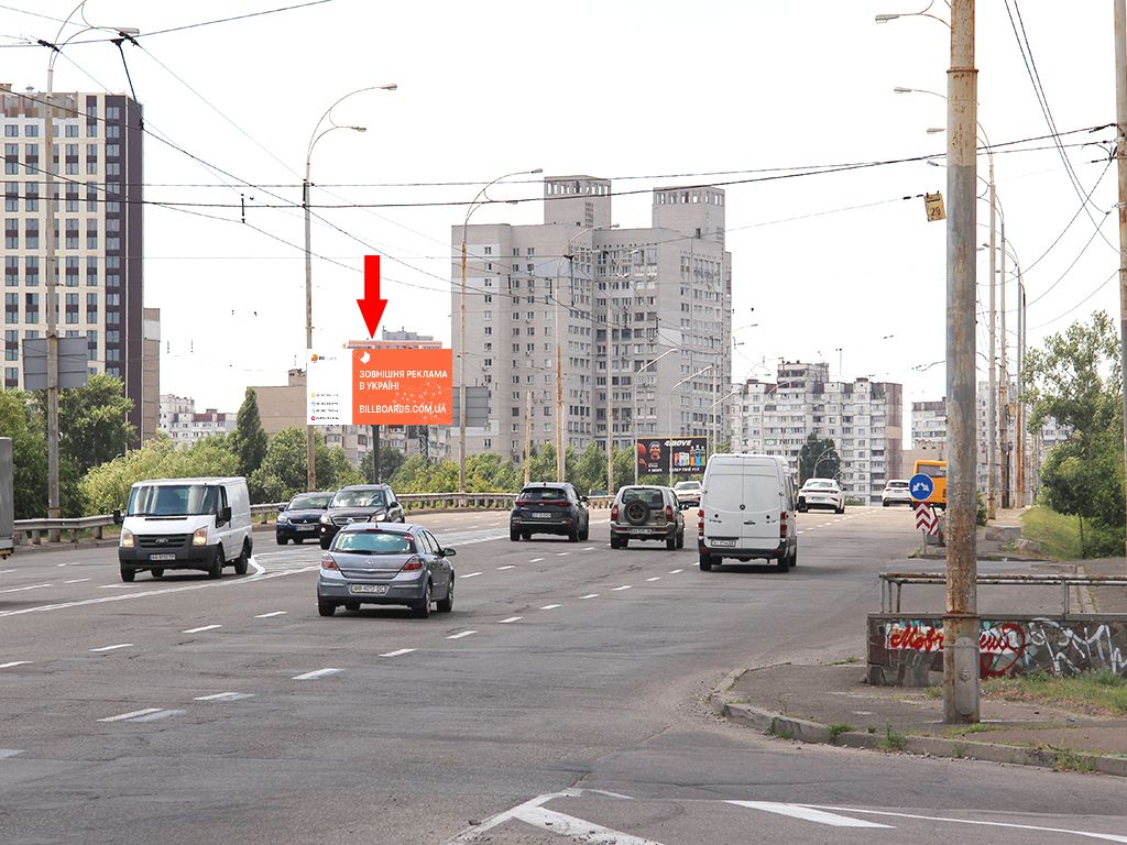 Billboard Kyiv,  Polarna st., 12, na mostu, v storonu supermarketu "Leroy Merlin", pl. Sevcenko