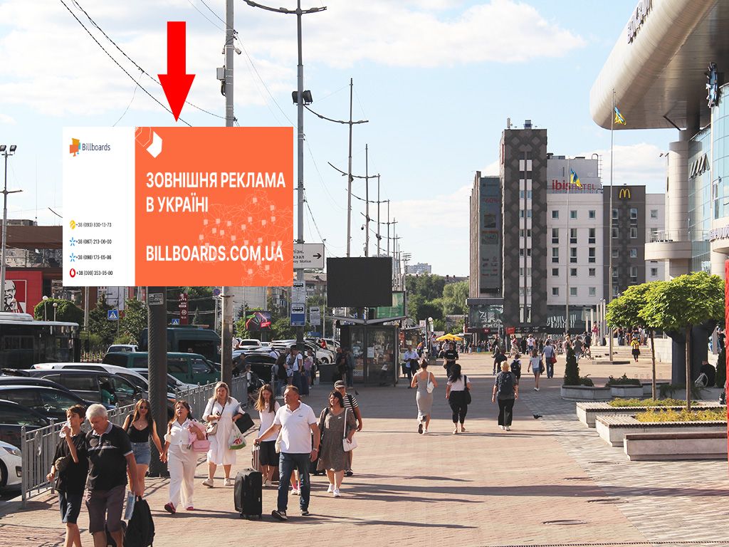 Video billboard Kyiv,  Kirpi st., 3, bila vhodu v Pivdennij zaliznicnij vokzal, v bik av. Povitranih Sil (kolis. av. Povitroflots'kij), (rolik 10 sek, 1 vihid/1,5 hvilini)