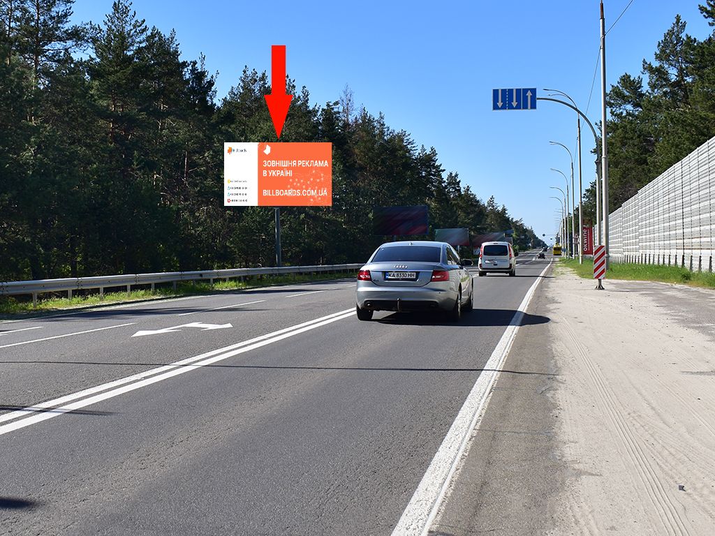 Billboard Kozin,  Stolicne sose, 500 m. za restoranom "Tandir", do Kieva