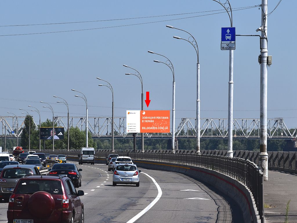 Prismatron, prism Kyiv,  Naberezno-Ribal's'ka st., 350m do Podil's'ko-Voskresens'kogo mostu, v bik Oboloni