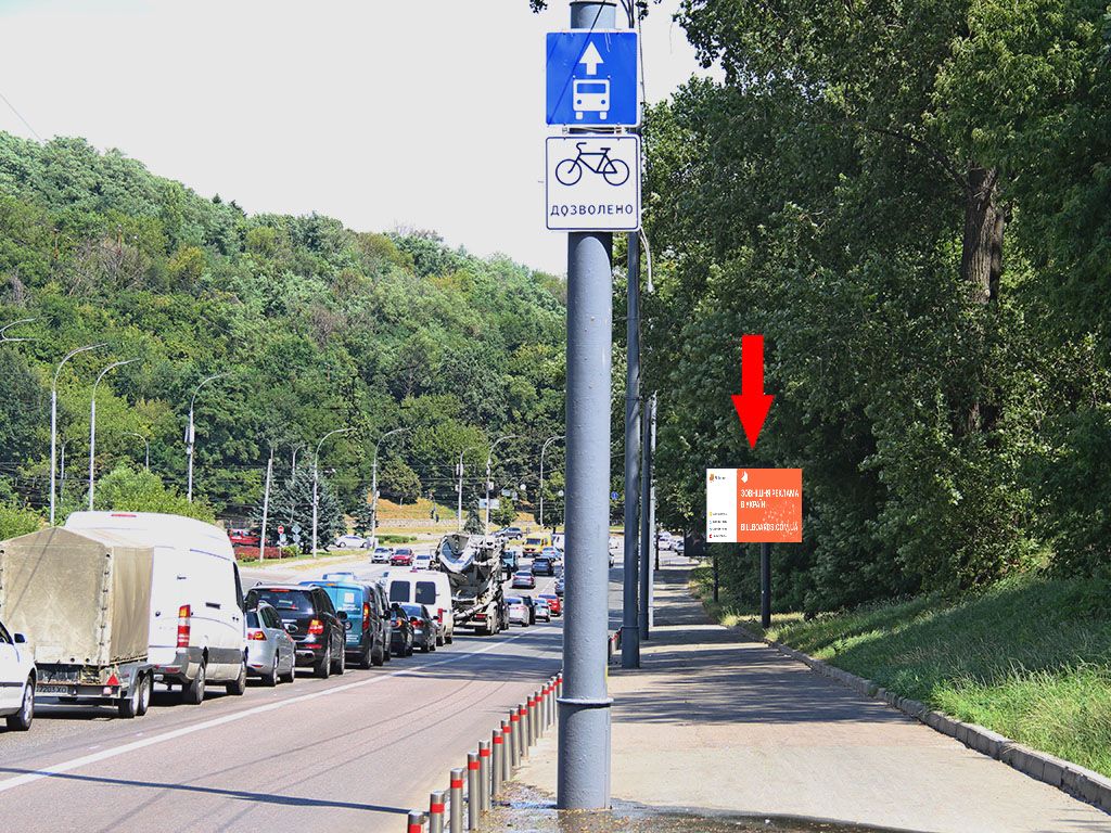 Video billboard Kyiv,  Mikoli Mihnovs'kogo bst. (kolis. bst. Druzbi Narodiv), 150m. do pl. GVOV, v storonu mostu Patona, (rolik 10 sek, 1 vihid/1,5 hvilini)