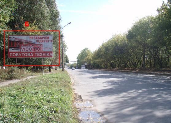 Billboard Route,  Бродівська вул., (2), в місто
