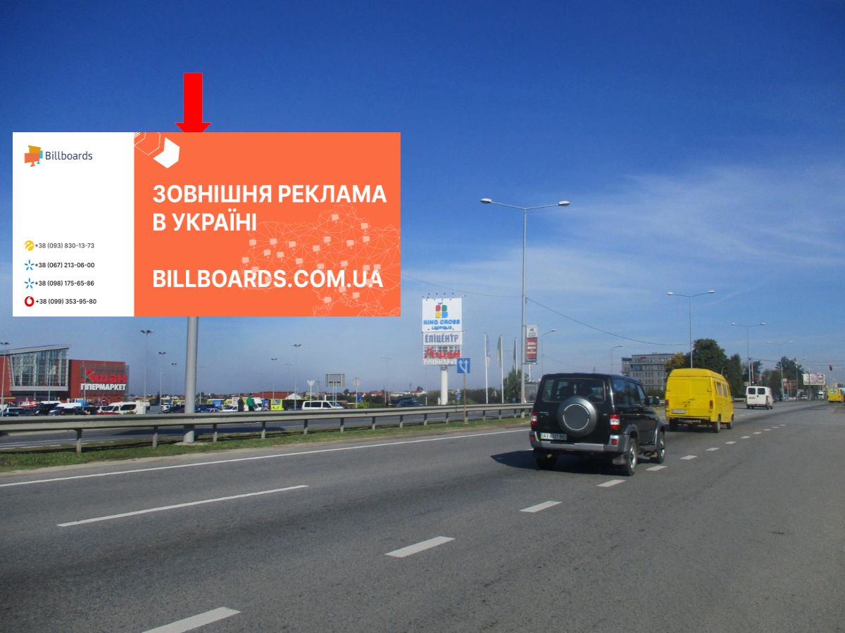 Prismatron, prism Lviv,  Strijs'ka st., 30, rozdil'nik, TRC "King Cross", supermarketi "Asan", "Fokstrot", "Epicentr", v centr