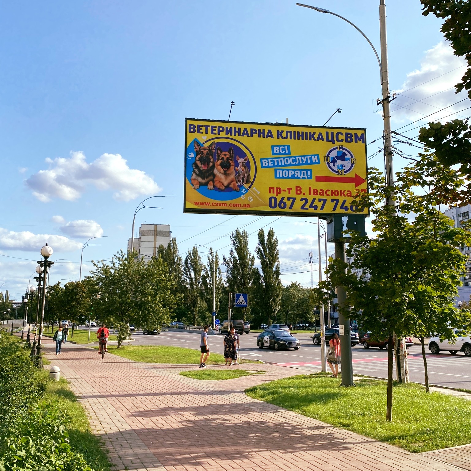 Billboard Kyiv,  Ivasuka av., 22, v bik Geroiv polku "Azov" st.