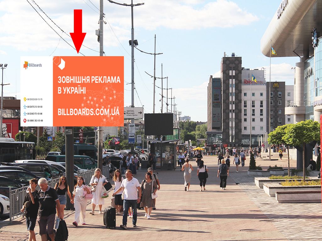 Video billboard Kyiv,  Kirpi st., 3, bila vhodu v Pivdennij zaliznicnij vokzal, v bik av. Povitranih Sil (kolis. av. Povitroflots'kij), (rolik 10 sek, 1 vihid/1,5 hvilini)