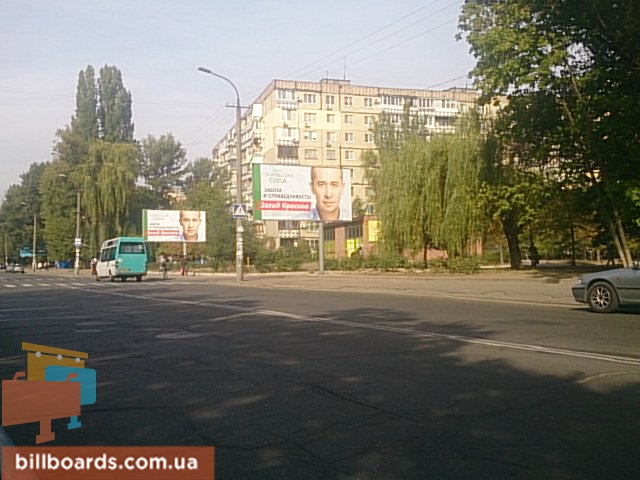 board