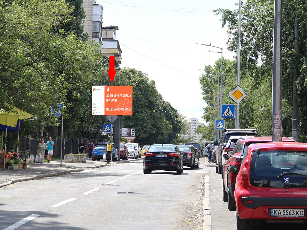 Billboard Kyiv,  Krivonosa st. / st. Osviti, v bik av. Lobanovs'kogo (kolis. Cervonozoranij)