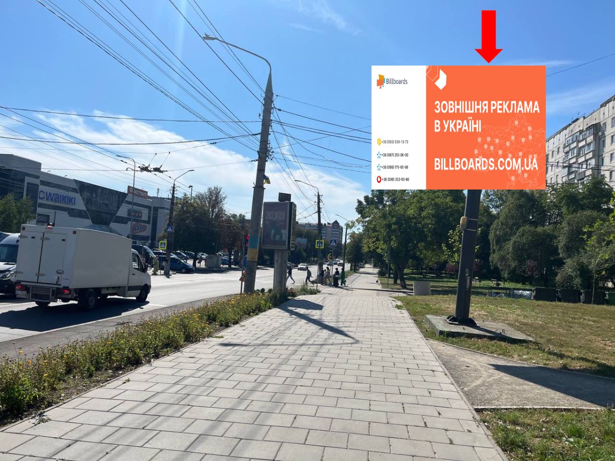 Scrolller, scroll Chernivtsi,  Головна вул., 204б