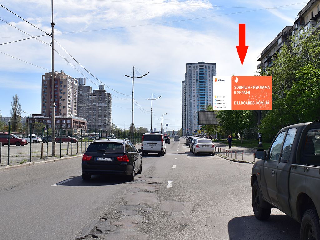 Prismatron, prism Kyiv,  Obolons'kij av., 5, TRC "Dream Town", v storonu st.m. "Obolon'"