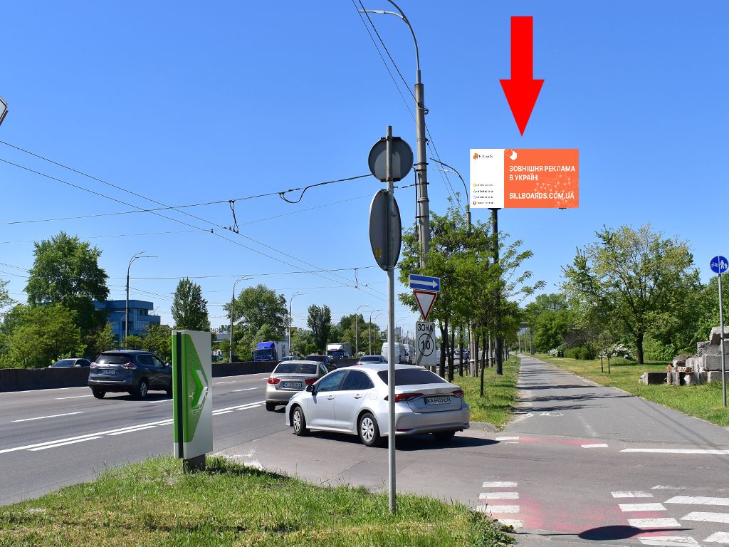 Призма Киев,  Шухевича пр. (колиш. Ватутіна пр.) 5, біля АЗС "Окко", навпроти ТРЦ Sky mall, в бік Північного мосту, пр. Бандери
