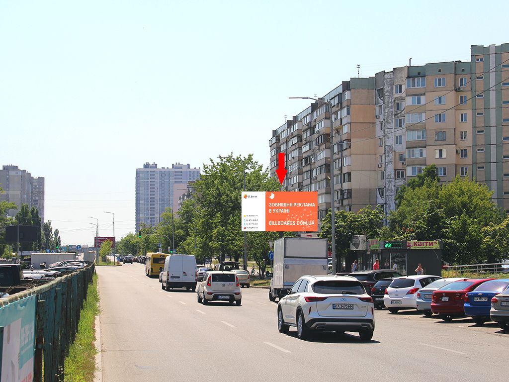 Prismatron, prism Kyiv,  Revuc'kogo st., 18, v bik st. m. "Harkivs'ka"