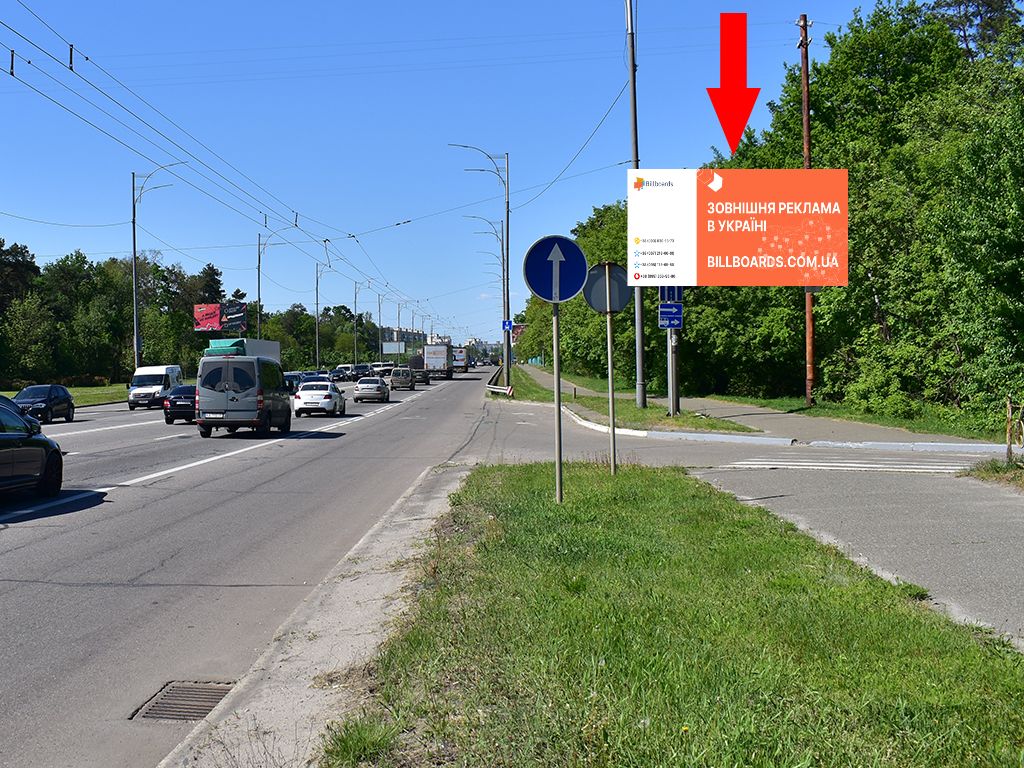 Prismatron, prism Kyiv,  Bratislavs'ka st. - Lisovij av. (400 m) bila AZS Shell, v storonu supermarketu "Epicentr", av. Vatutina