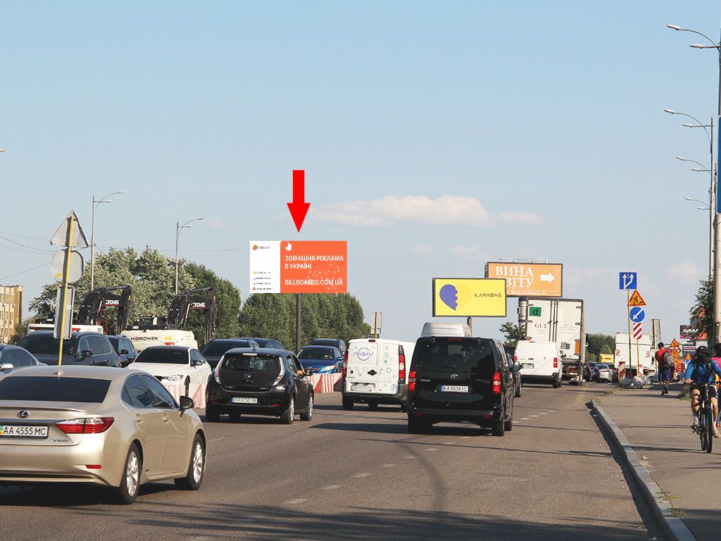 Prismatron, prism Kyiv,  Kil'ceva doroga - st. Grigorovica-Bars'kogo, rozdil'nik, v naprmku av. Peremogi