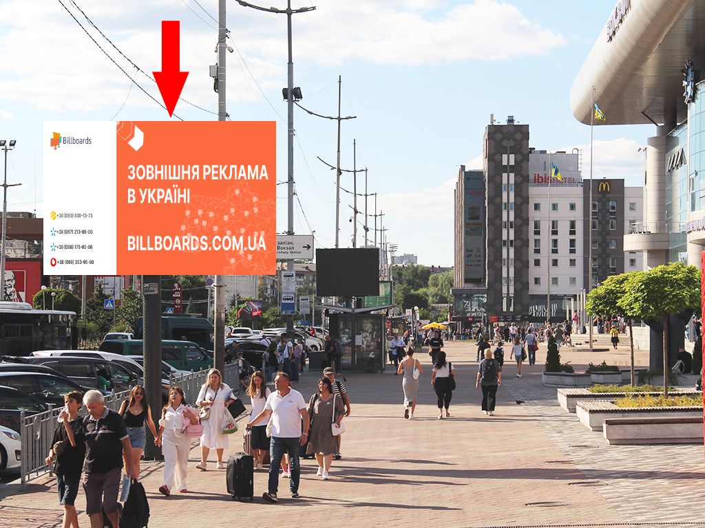 Video billboard Kyiv,  Kirpi st., 3, bila vhodu v Pivdennij zaliznicnij vokzal, v bik av. Povitranih Sil (kolis. av. Povitroflots'kij), (rolik 10 sek, 1 vihid/1,5 hvilini)