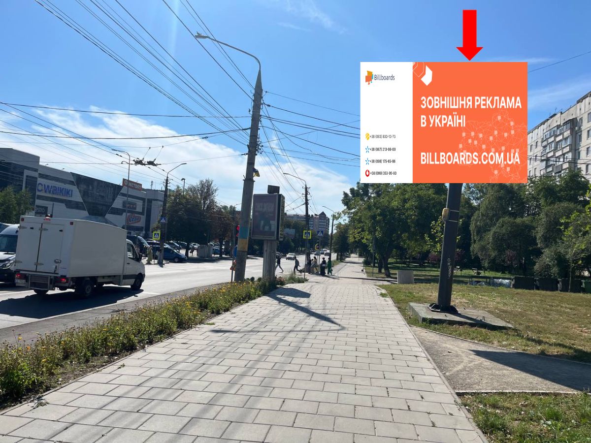 Scrolller, scroll Chernivtsi,  Головна вул., 204б