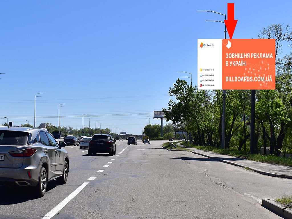 Prismatron, prism Kyiv,  Stolicne sose, 90, navproti avtosaloniv "Ukravto", Mercedes, Toyota, z centru