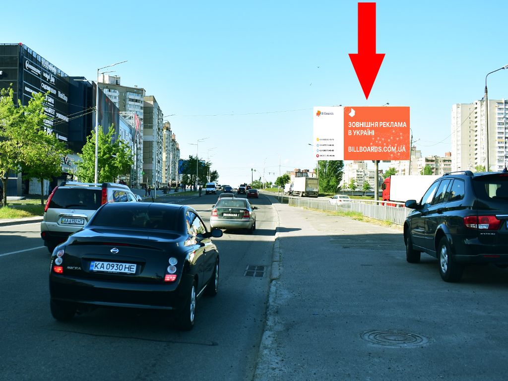 Prismatron, prism Kyiv,  Bal'zaka st., 65, v bik Leskova st.