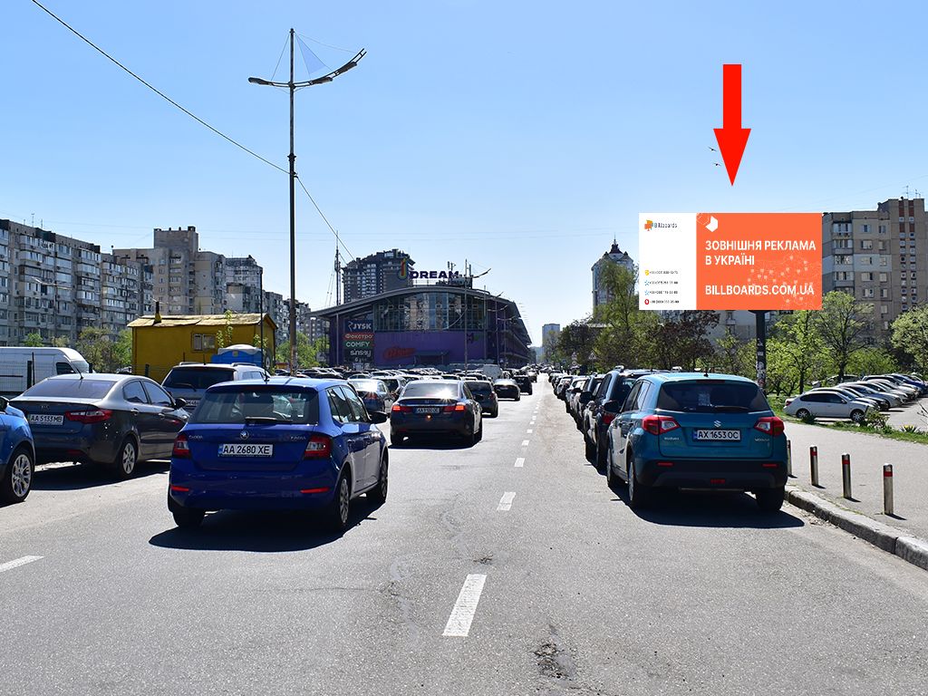 Prismatron, prism Kyiv,  Obolons'kij pr, 43, bila TRC "Dream Town", v storonu st.m. "Mins'ka"