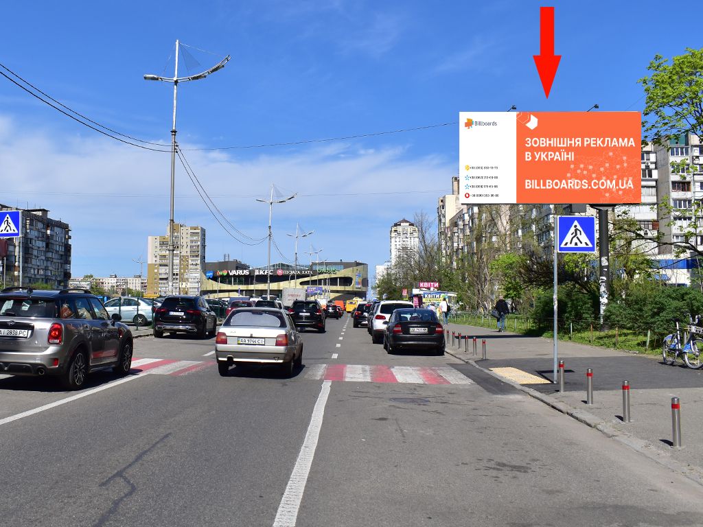 Prismatron, prism Kyiv,  Obolons'kij av., 36 bila TRC  "Dream Town 2", v bik st.m."Geroiv Dnipra"