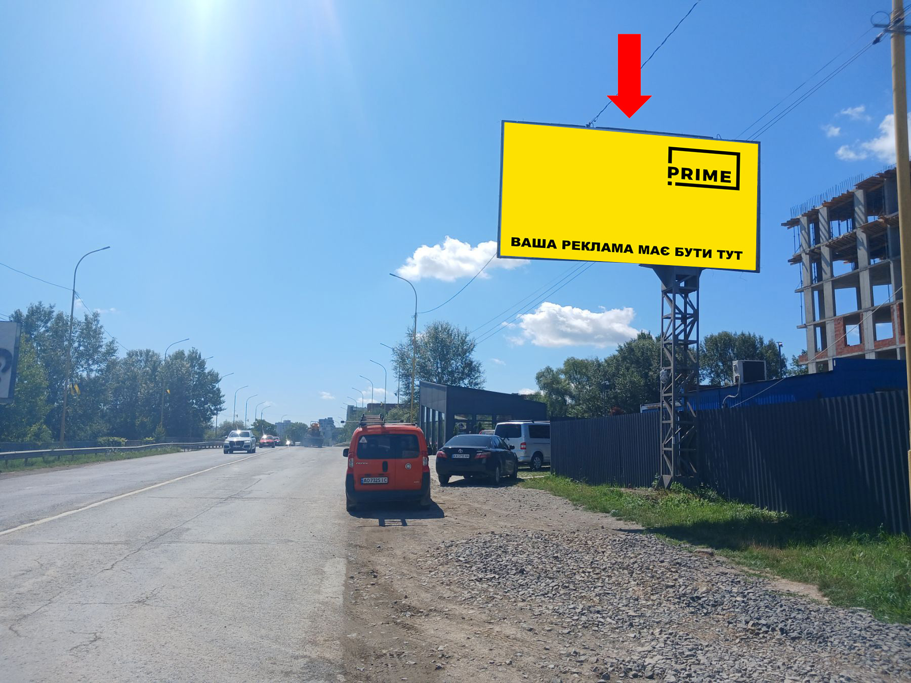 Billboard Uzhgorod,  Bab''aka st., bila gipermarketu "Nova linia"