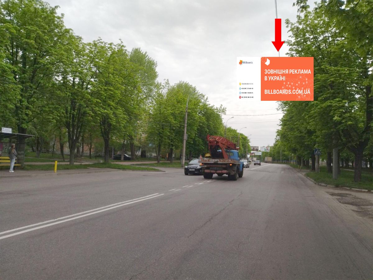 Billboard Kremenchuk,  Pugacova st., bila "ATS"