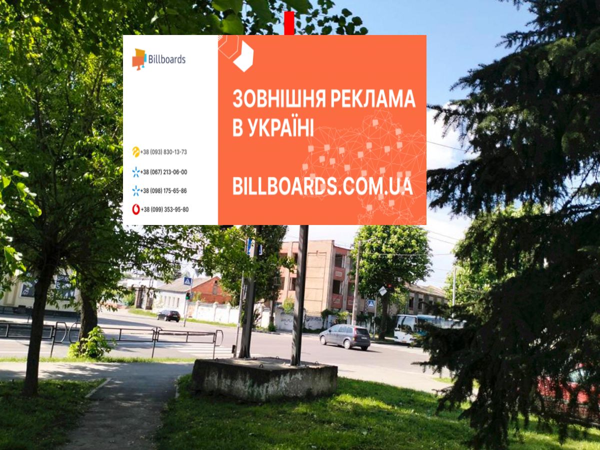 Billboard Zhytomyr,  Ukrainki st., 36 / Pokrovs'ka st. (kol. Sorsa st.), bila hlibzavodu No1