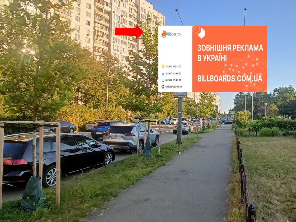 Billboard Kyiv,  Zmacenka st., 7, v storonu Vizvoliteliv av.
