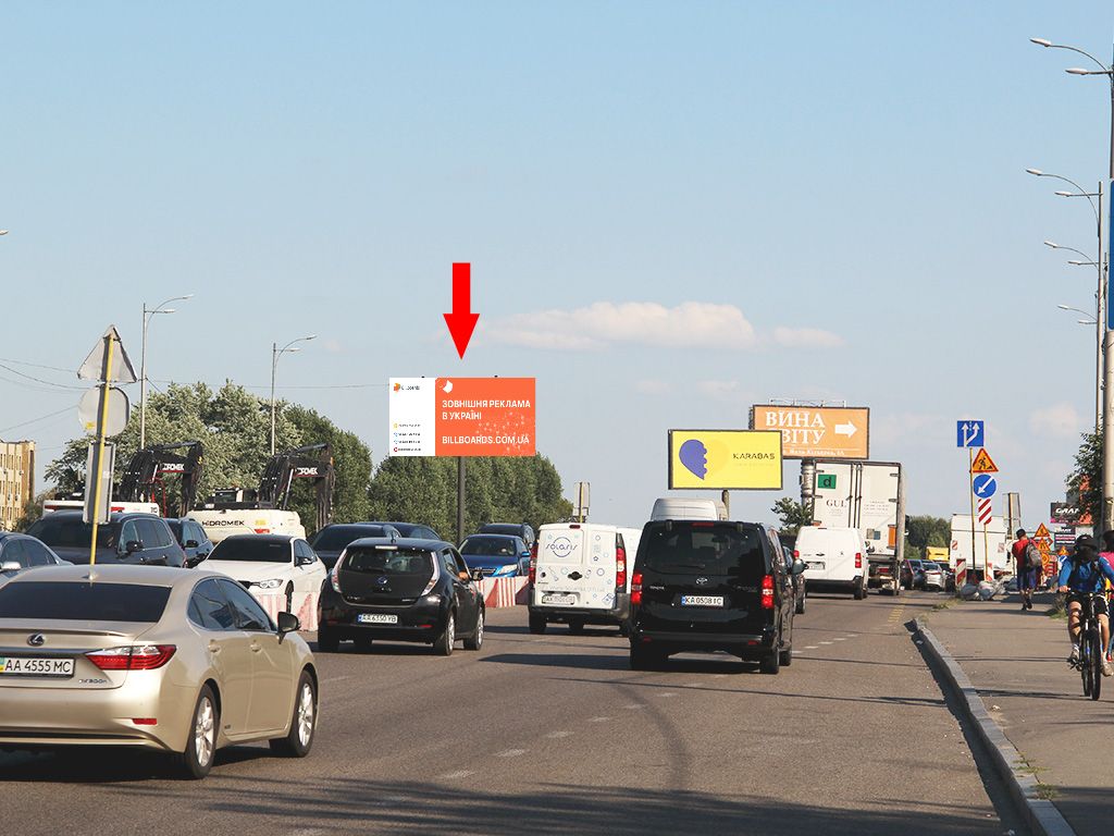 Prismatron, prism Kyiv,  Kil'ceva doroga - st. Grigorovica-Bars'kogo, rozdil'nik, v naprmku av. Peremogi