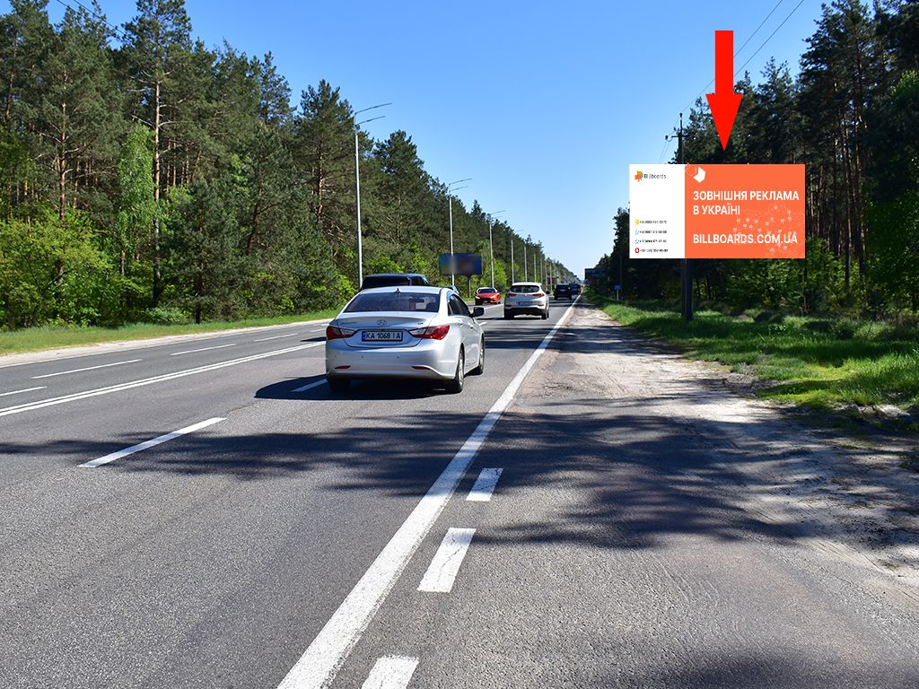 Billboard Kiev roads,  Stolicne sose, zupinka "pansionat" Sokil ", z Kieva